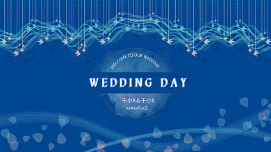 蓝色清新婚礼背景展板