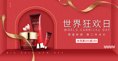 红色大气欧美美妆世界狂欢日全屏海报