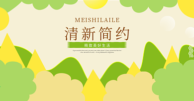 海报背景素材