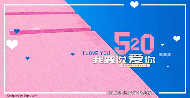 520淘宝首页海报banner天猫女装