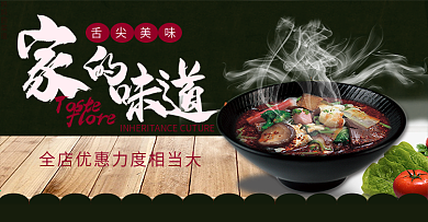 天猫超市京东配送新鲜牛排美食海报