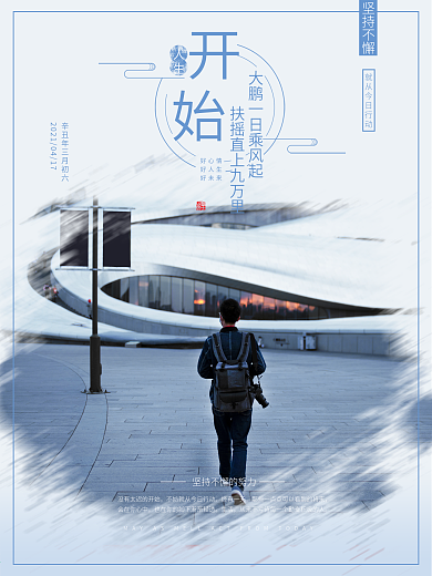 一切的源头都是开始