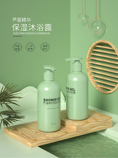 原创C4D搭建护肤品平面海报绿色背景电商