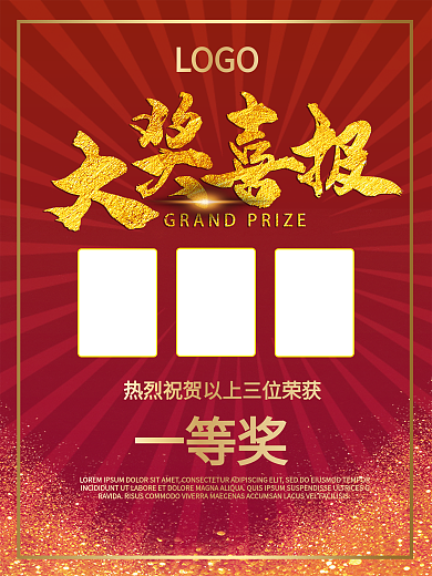 水墨版喜鹊报喜