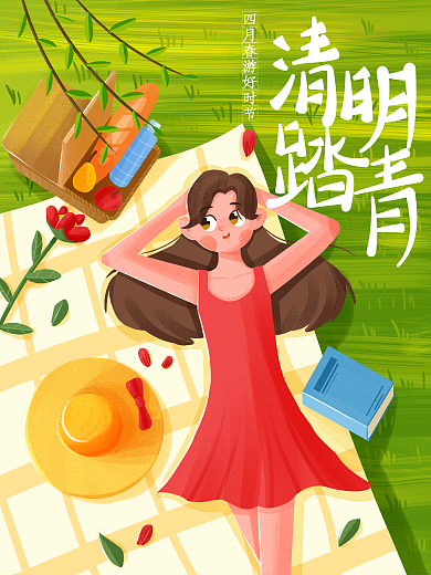 女孩清明节踏青躺在草地上原创手绘卡通