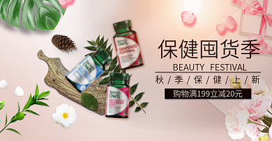 美食广告海报轮播图海报设计