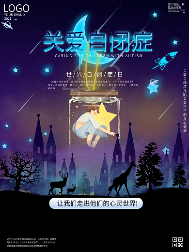 4.2手绘关怀儿童世界自闭症日宣传公益