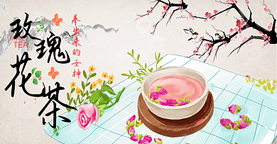 淘宝通用菊花茶海报banner模板