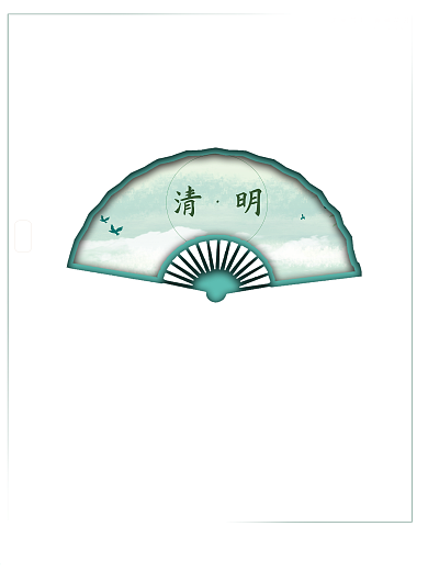 原创简约大气清新清明节海报