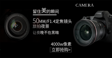 夜景专业数码相机