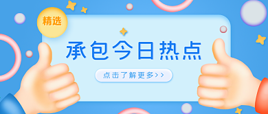 3D创意吸睛公众号封面