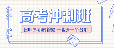 微信公众号封面图配图文化教育