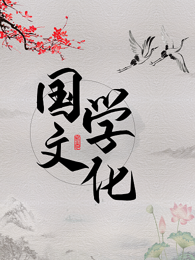 水墨山水风光如画