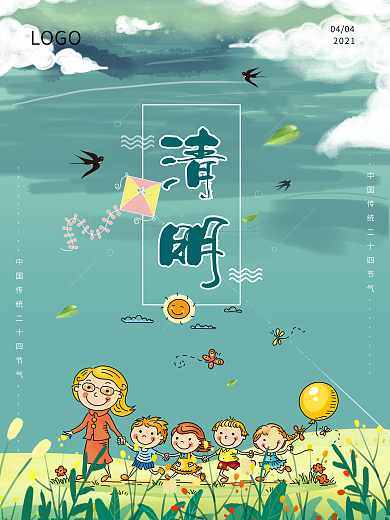 清明春季校园春游插画海报