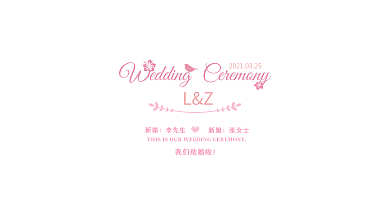 原创c4d场景欧式清新婚礼展板
