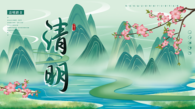 原创手绘中国风清明踏青习俗宣传展板