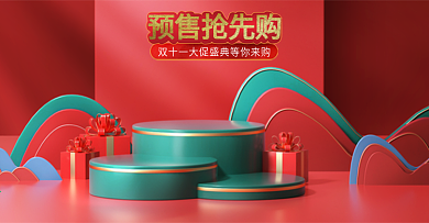 C4D电商双十一大促圆台国风场景海报