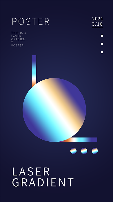 镭射渐变手机用图闪屏设计