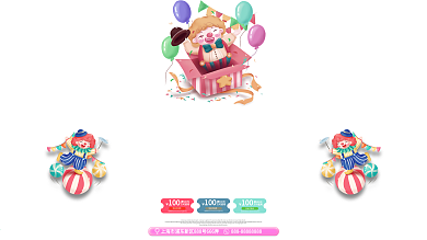 创意C4D原创愚情未了节日促销展板