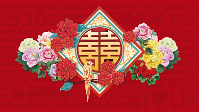 红色喜庆中国风微粒体感婚礼展板