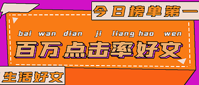 简约今日好文推荐