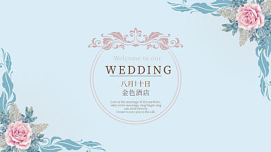 简约清新欧式婚礼背景板