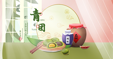 清明青团多种口味零食组合海报banner