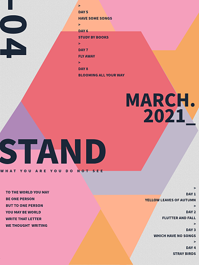 原创个性创意几何拼接海报