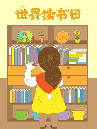 世界读书日矢量海报素材