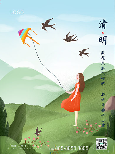 清明节二十四节气春游踏青女孩放风筝燕子