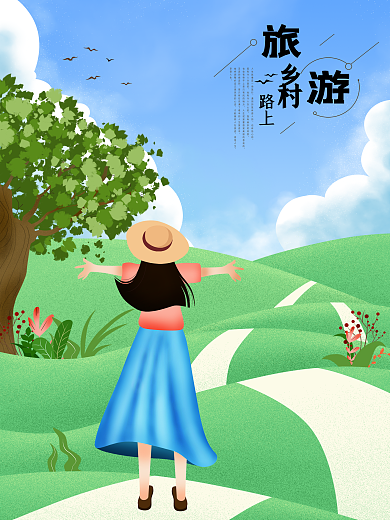 原创插画乡村游手绘海报