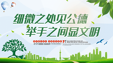 厕所标语图片