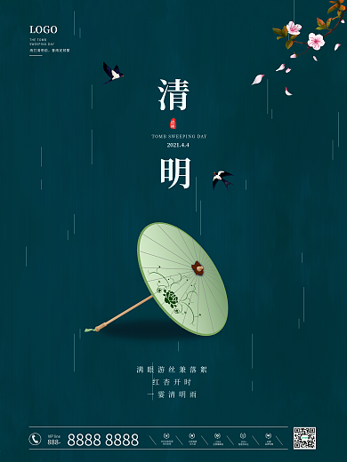 清明节油纸伞燕子雨滴背景绿色简约地产海报
