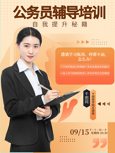 千图官方样机V5.7