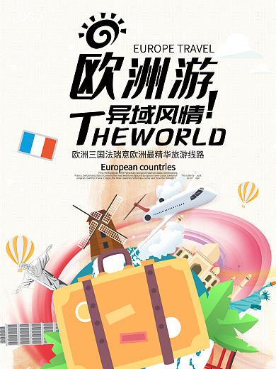 欧洲旅游海报设计