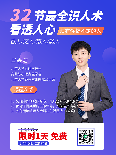 大气紫色渐变扁平课程海报