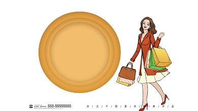 C4D大气立体五一促销商城促销展板