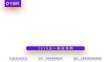 五一  劳动节图片