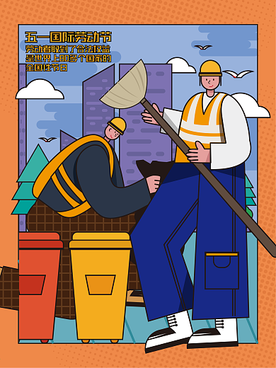原创趋势夸张式扁平五一劳动节海报