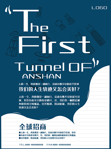 THE FRIST