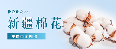 支持中国制造公众号封面