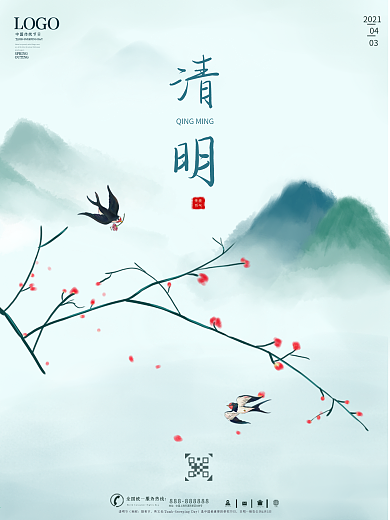 清明海报 清明节 踏青 春天 节气 春季