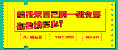 简约商务梦想努力封面