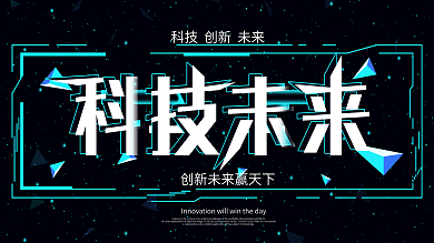 企业文化展墙