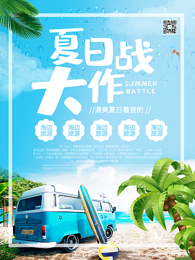 蓝天