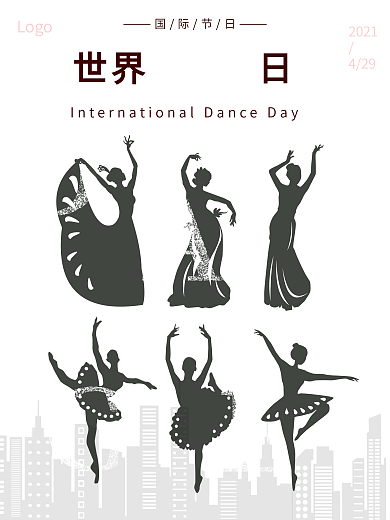 世界舞蹈日红色宣传海报
