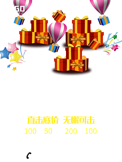 五一劳动节促销海报设计