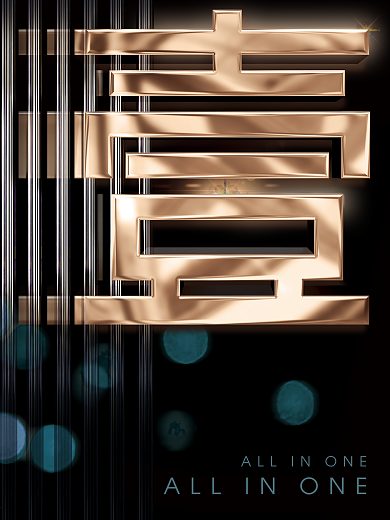 壹号房地产宣传海报