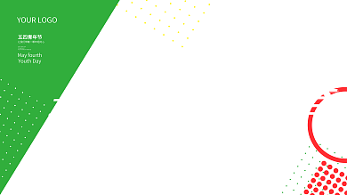 原创手绘五四青年节无奋斗不青春海报展板