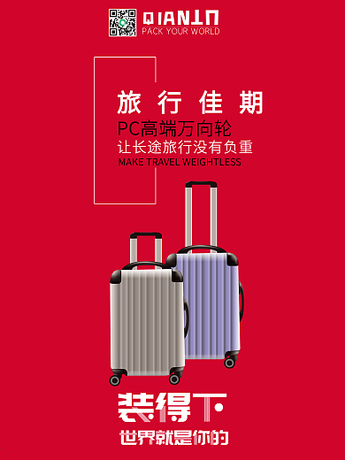 爱华仕